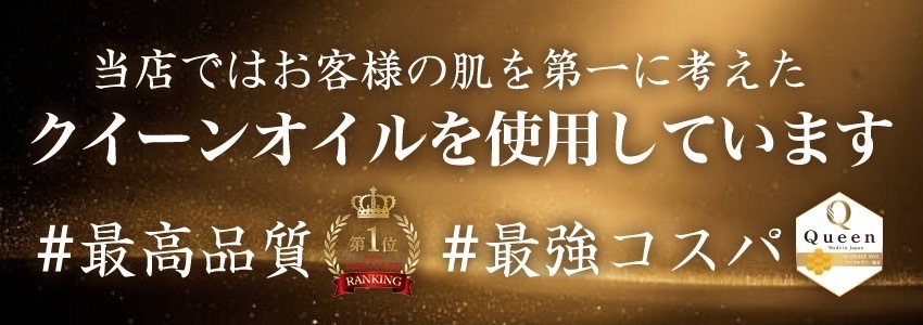 NEW+PLUS ～ニュープラス～のバナー