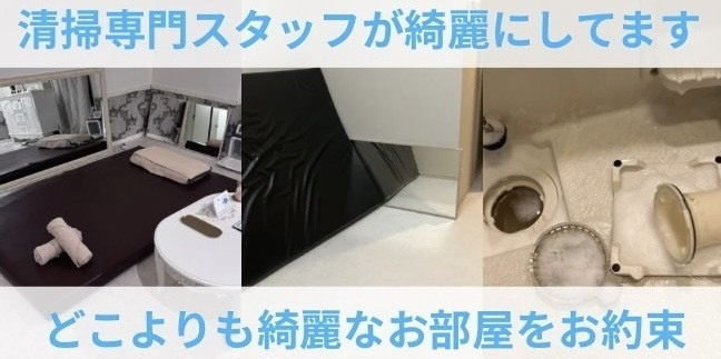 NEW+PLUS ～ニュープラス～のバナー