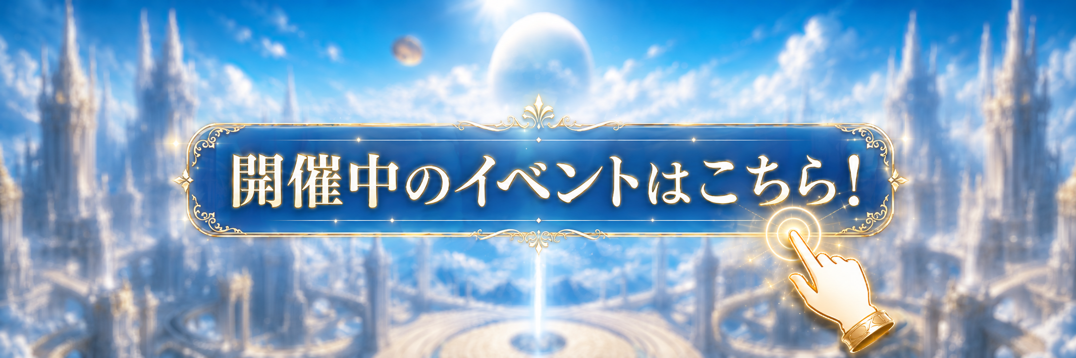 NEW+PLUS ～ニュープラス～のバナー