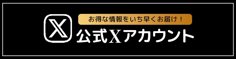 NEW+PLUS ～ニュープラス～のバナー